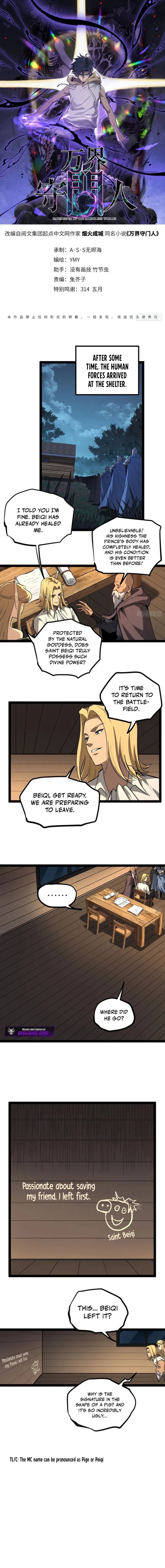 Read Gatekeeper Of The Boundless World Manga Online