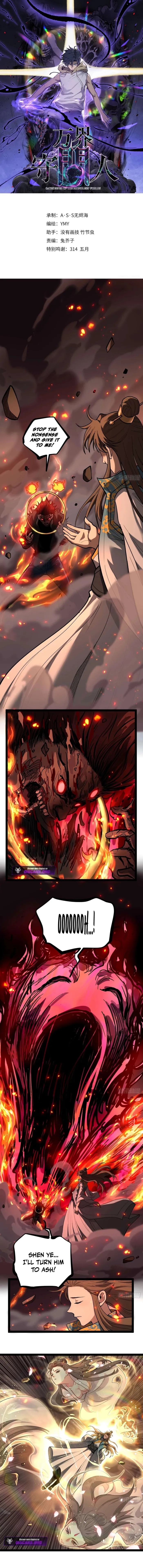 Read Gatekeeper Of The Boundless World Manga Online