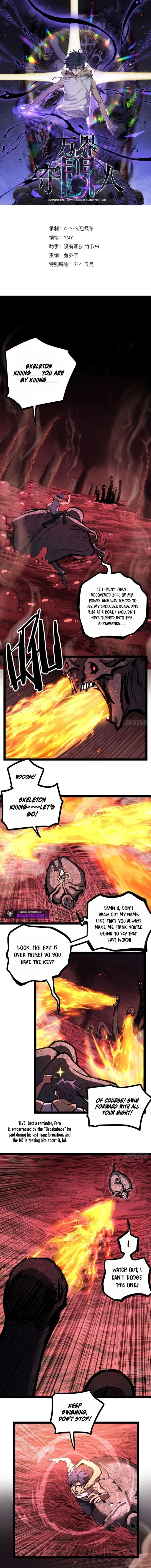 Read Gatekeeper Of The Boundless World Manga Online