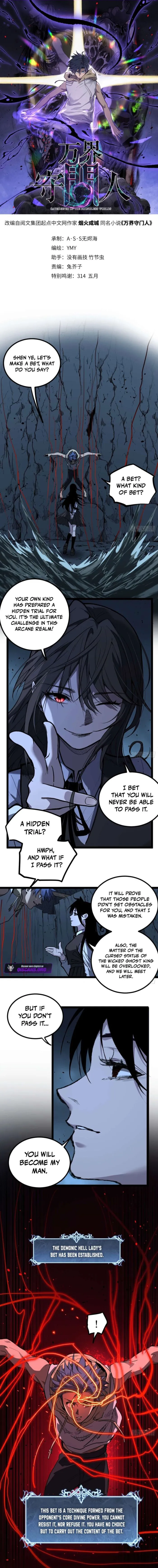 Read Gatekeeper Of The Boundless World Manga Online