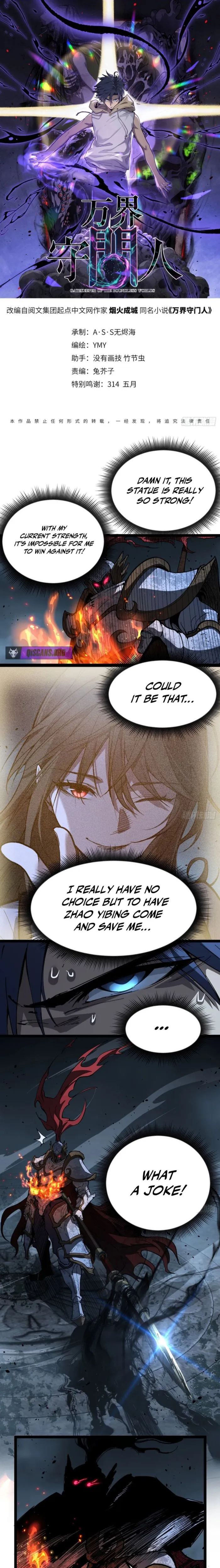 Read Gatekeeper Of The Boundless World Manga Online