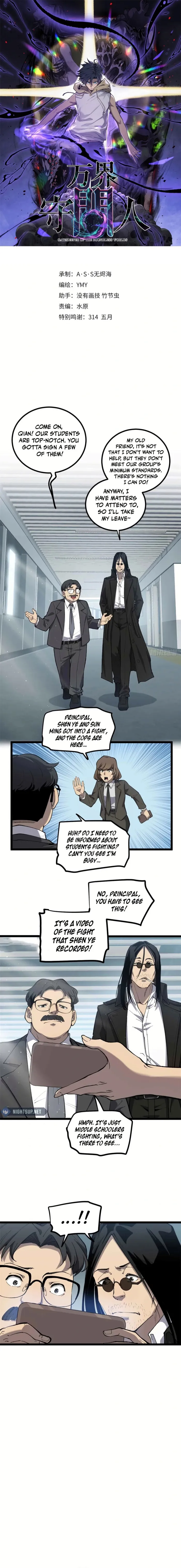 Read Gatekeeper Of The Boundless World Manga Online