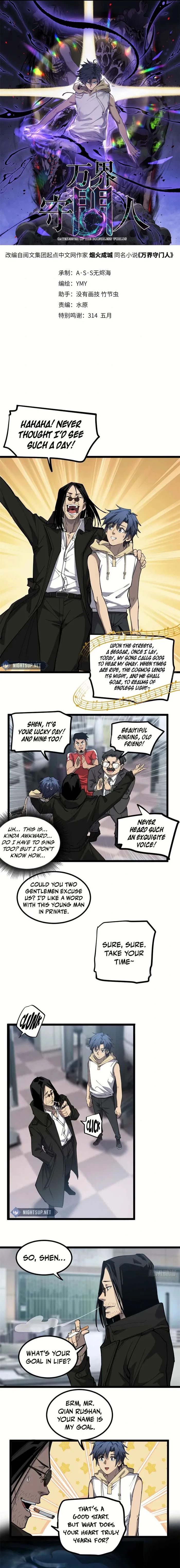 Read Gatekeeper Of The Boundless World Manga Online