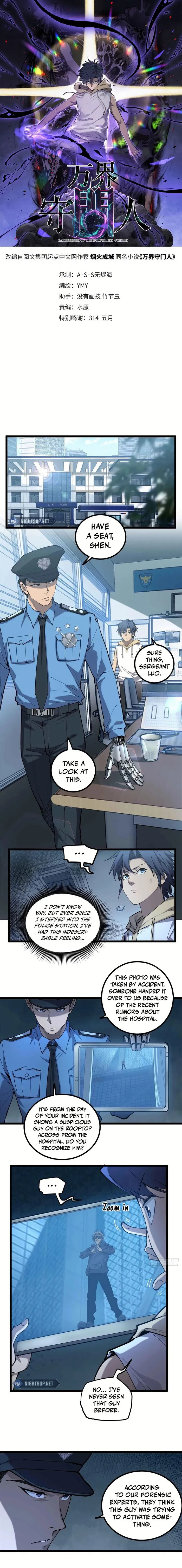 Read Gatekeeper Of The Boundless World Manga Online