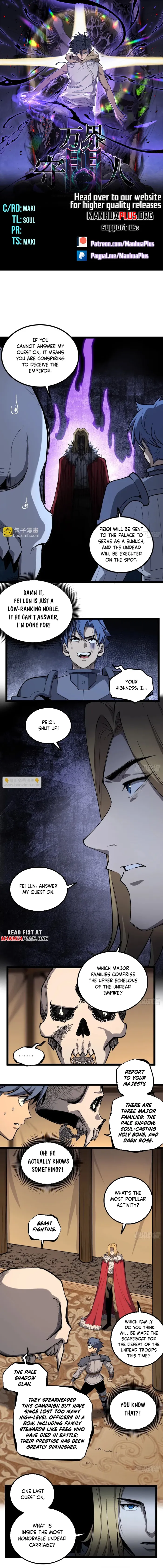 Read Gatekeeper Of The Boundless World Manga Online