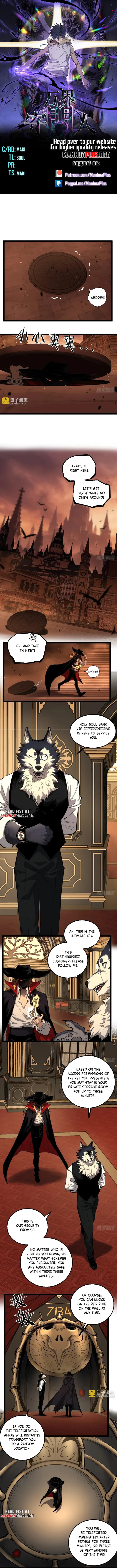 Read Gatekeeper Of The Boundless World Manga Online