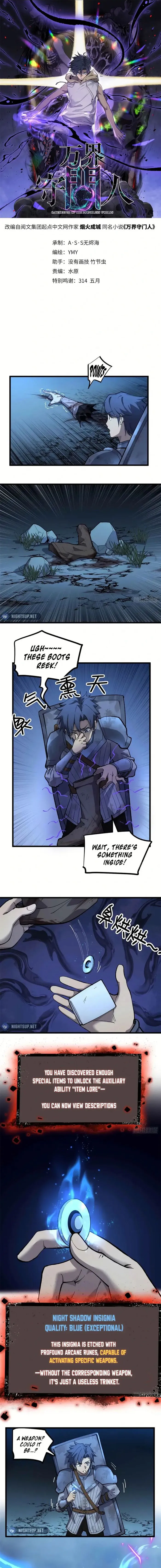 Read Gatekeeper Of The Boundless World Manga Online