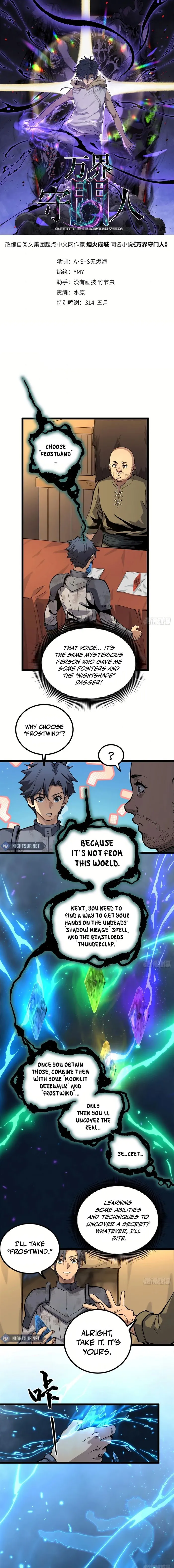 Read Gatekeeper Of The Boundless World Manga Online