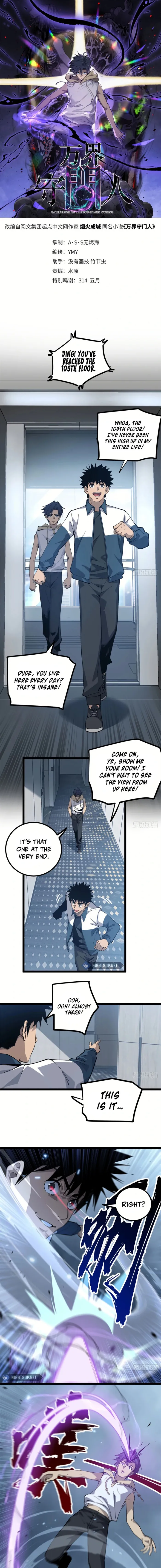 Read Gatekeeper Of The Boundless World Manga Online