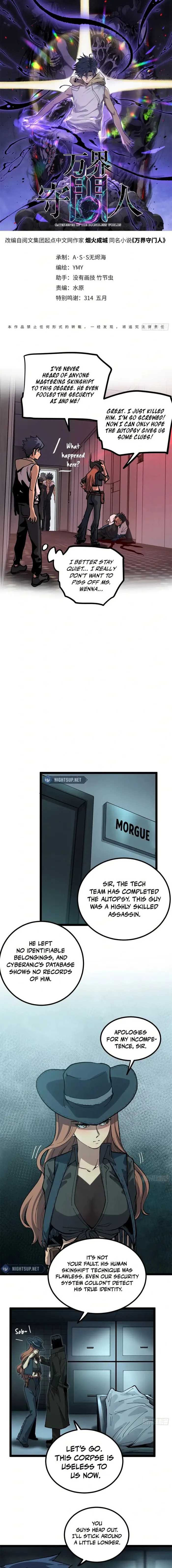 Read Gatekeeper Of The Boundless World Manga Online