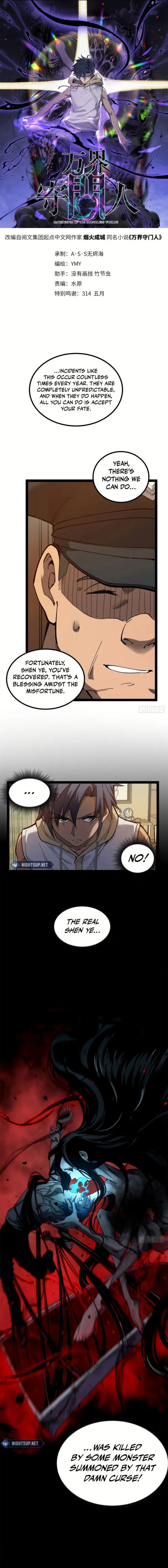 Read Gatekeeper Of The Boundless World Manga Online