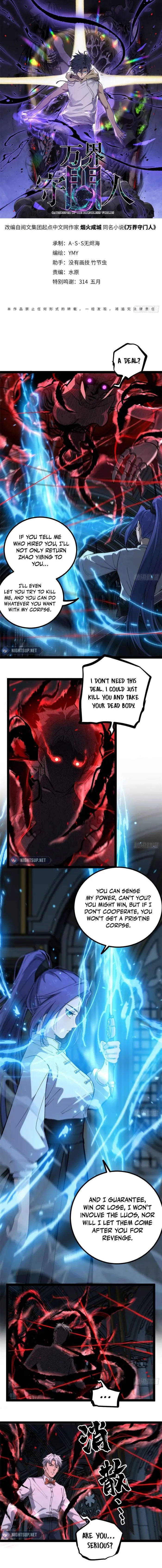 Read Gatekeeper Of The Boundless World Manga Online