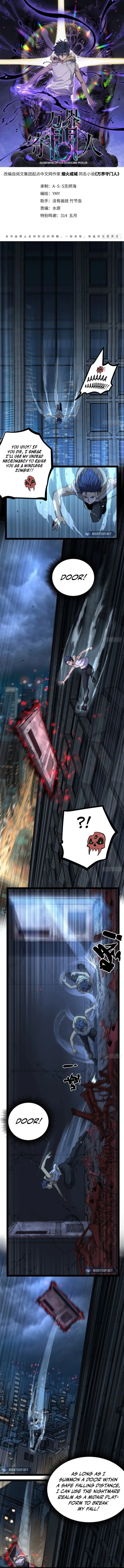 Read Gatekeeper Of The Boundless World Manga Online