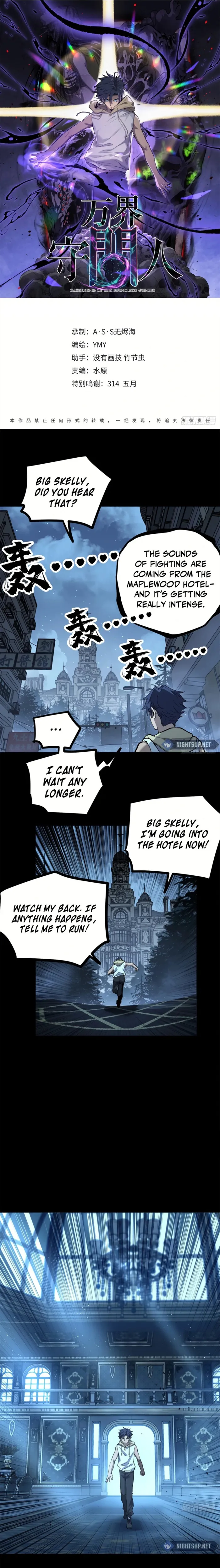 Read Gatekeeper Of The Boundless World Manga Online