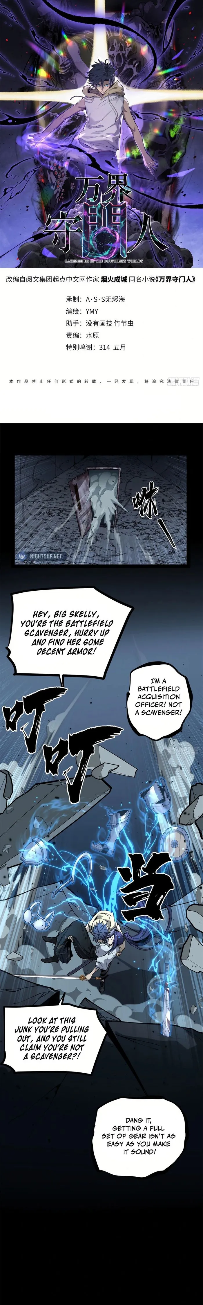 Read Gatekeeper Of The Boundless World Manga Online