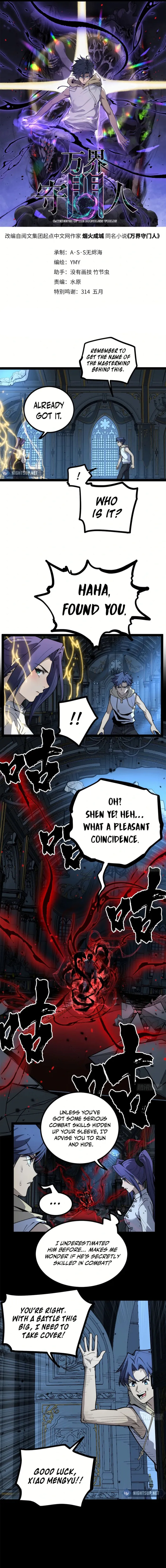 Read Gatekeeper Of The Boundless World Manga Online