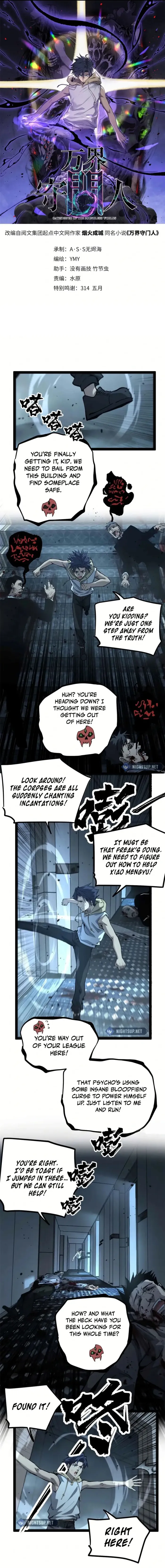 Read Gatekeeper Of The Boundless World Manga Online