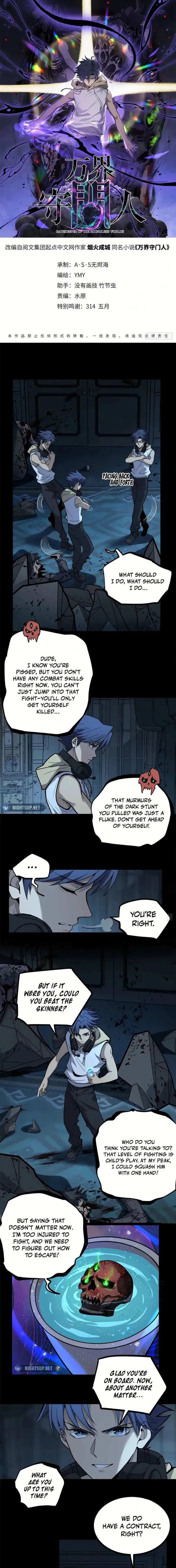 Read Gatekeeper Of The Boundless World Manga Online