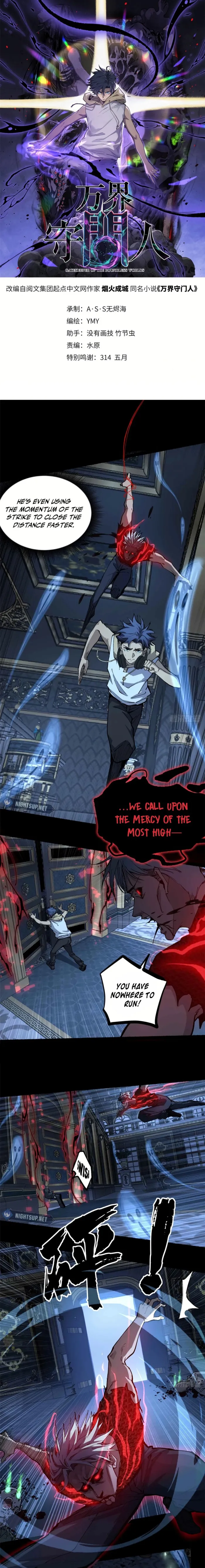 Read Gatekeeper Of The Boundless World Manga Online