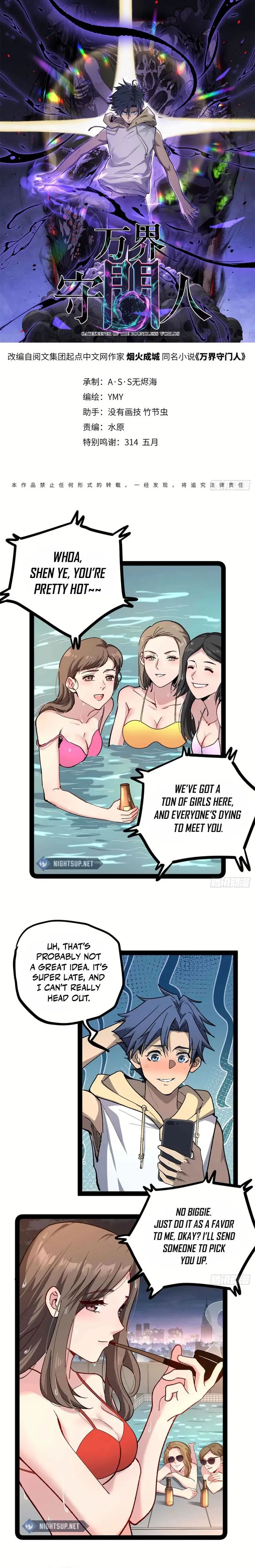 Read Gatekeeper Of The Boundless World Manga Online