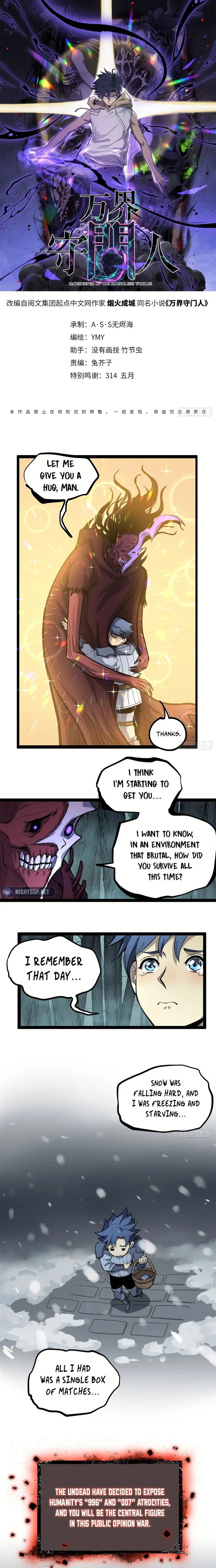 Read Gatekeeper Of The Boundless World Manga Online