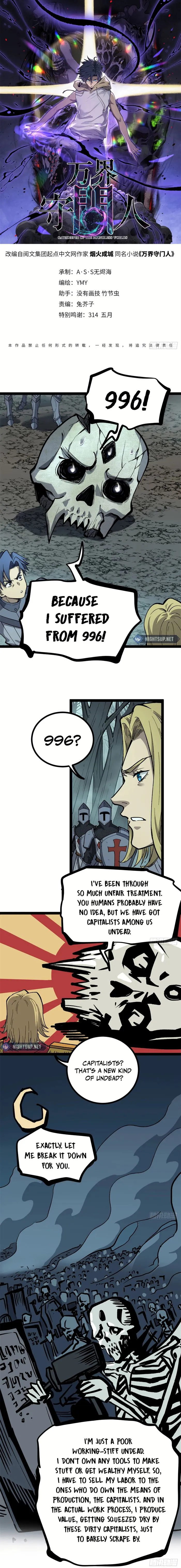 Read Gatekeeper Of The Boundless World Manga Online