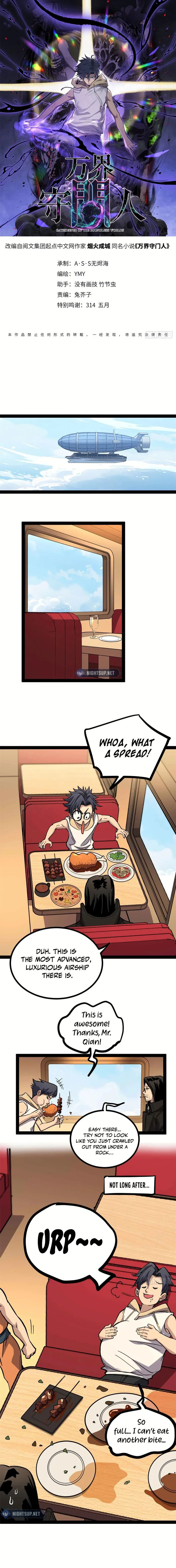 Read Gatekeeper Of The Boundless World Manga Online