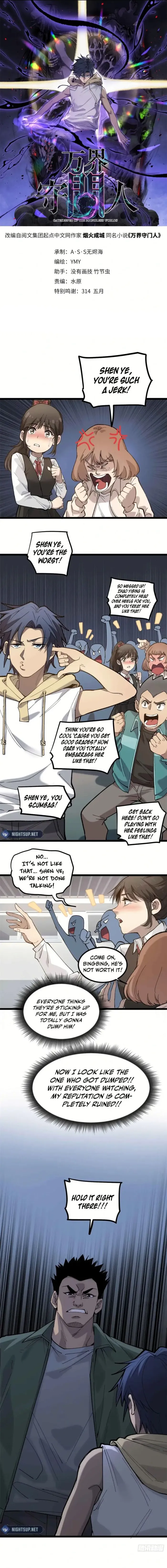 Read Gatekeeper Of The Boundless World Manga Online