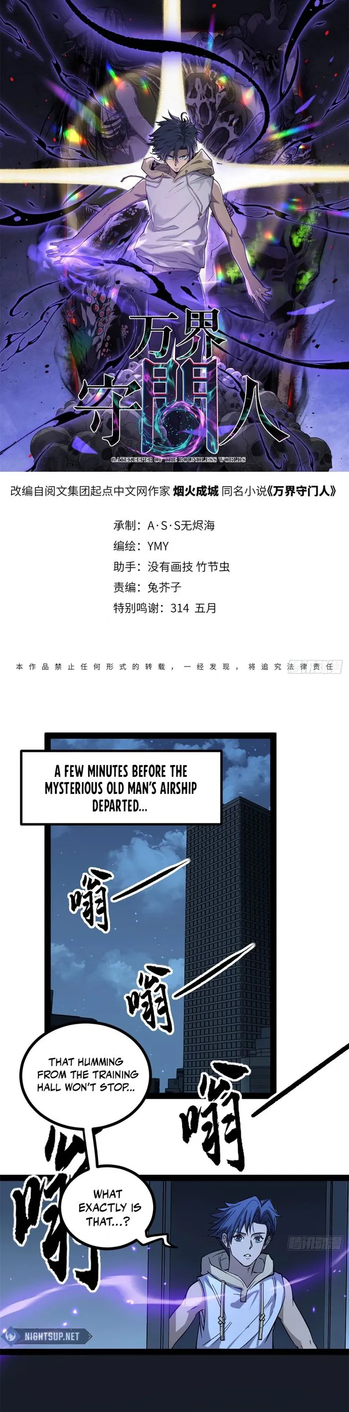 Read Gatekeeper Of The Boundless World Manga Online