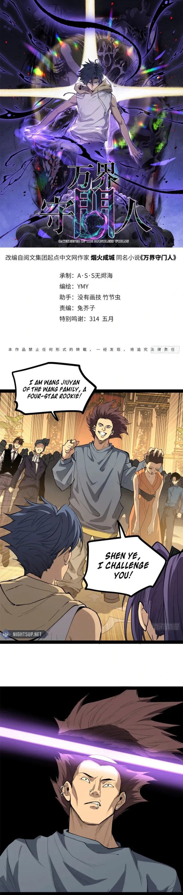 Read Gatekeeper Of The Boundless World Manga Online