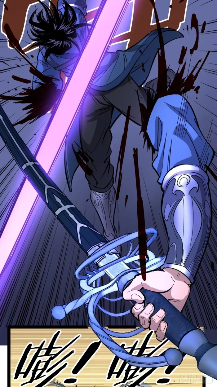 Read Gatekeeper Of The Boundless World Manga Online