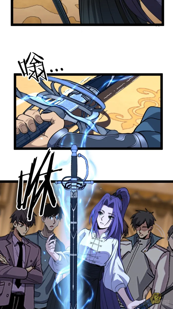 Read Gatekeeper Of The Boundless World Manga Online