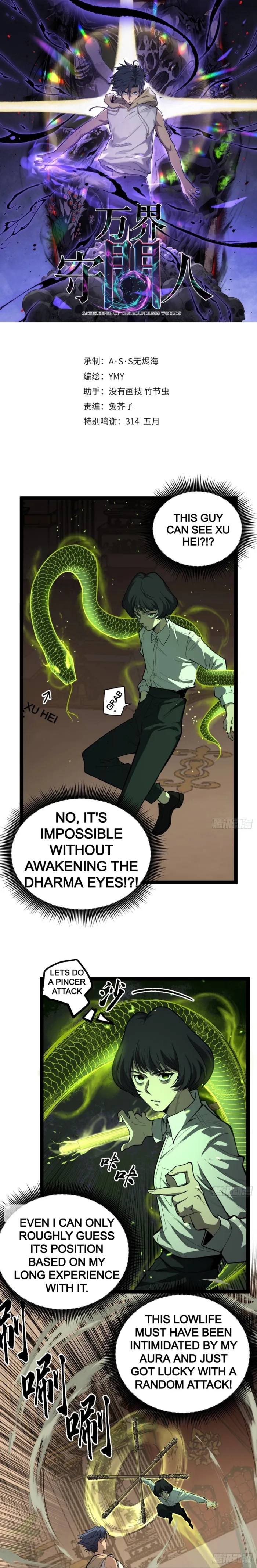 Read Gatekeeper Of The Boundless World Manga Online