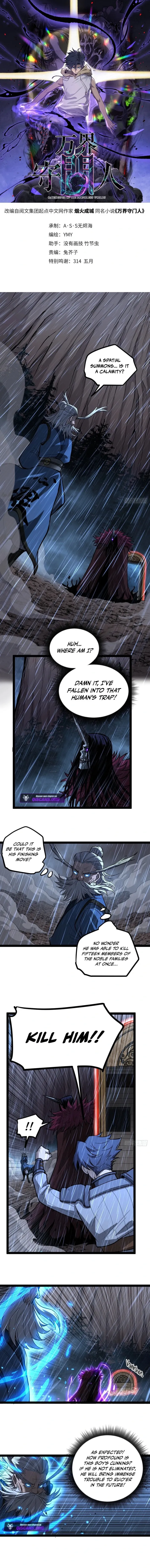 Read Gatekeeper Of The Boundless World Manga Online