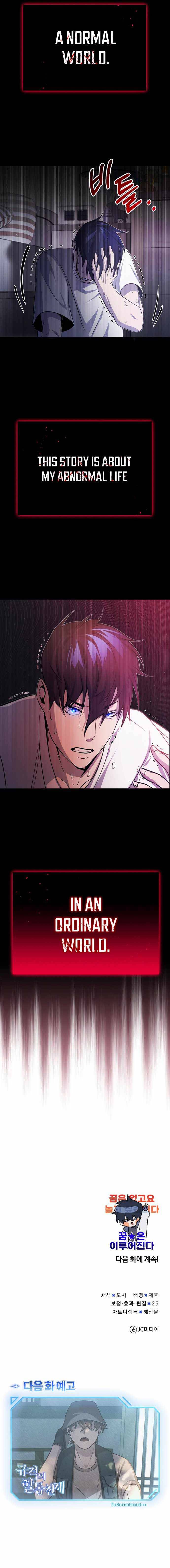 Read Genius Of The Unique Lineage Manga Online