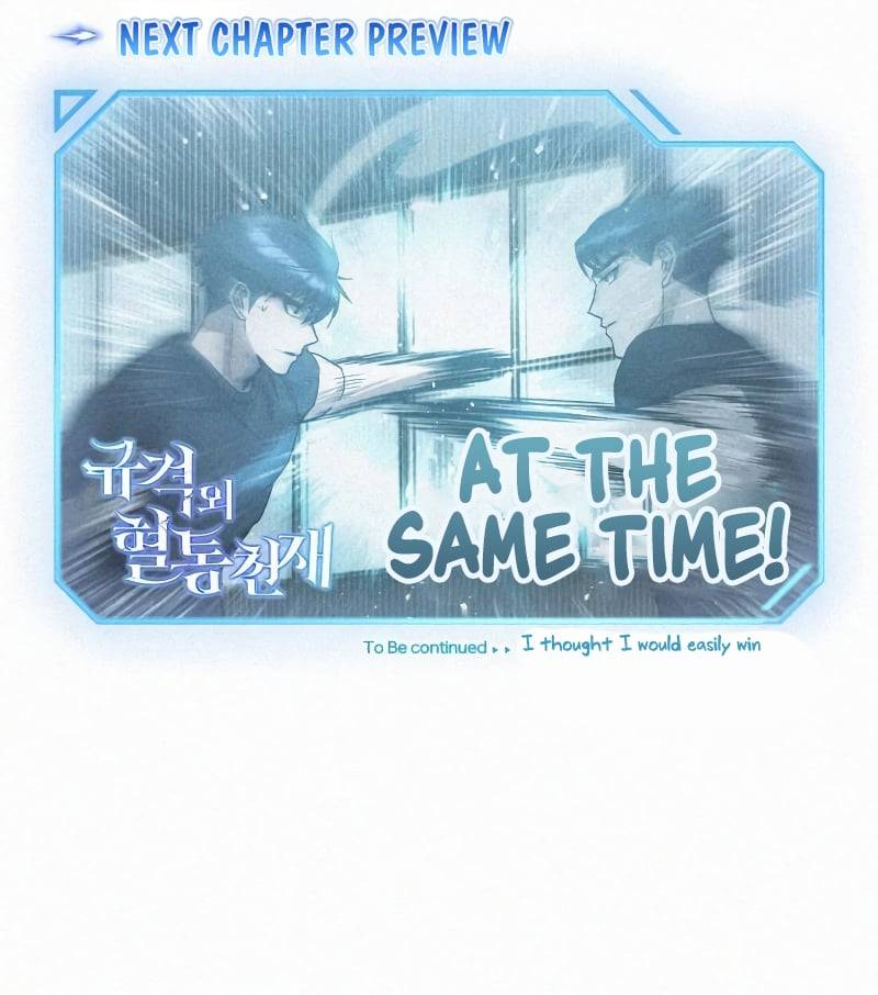 Read Genius Of The Unique Lineage Manga Online