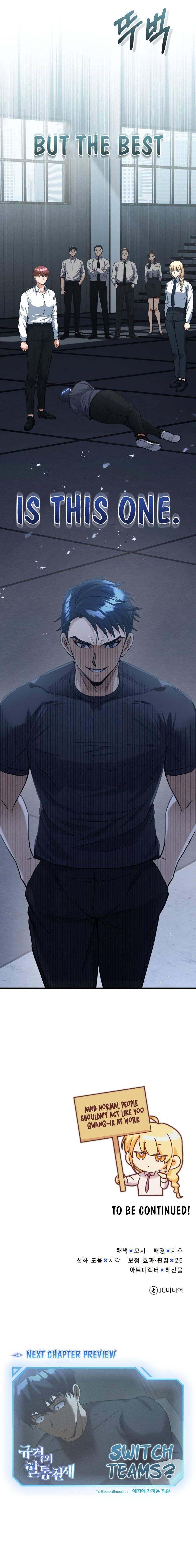 Read Genius Of The Unique Lineage Manga Online