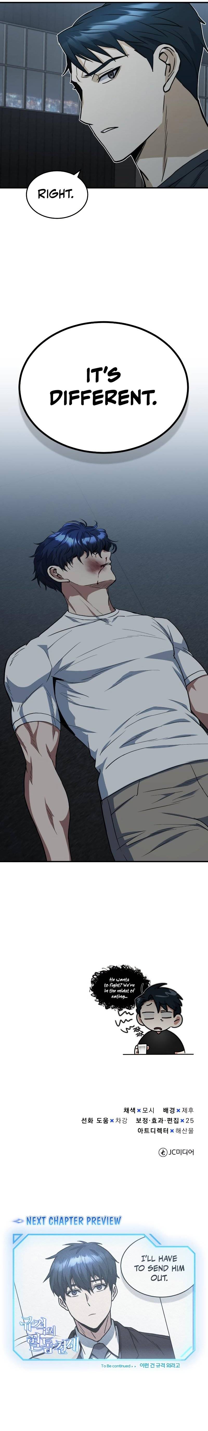 Read Genius Of The Unique Lineage Manga Online