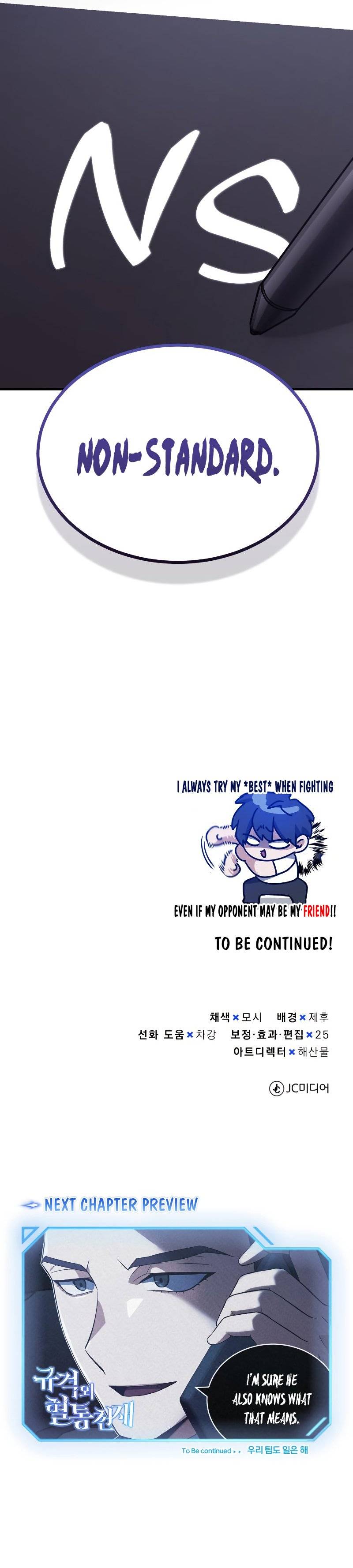 Read Genius Of The Unique Lineage Manga Online