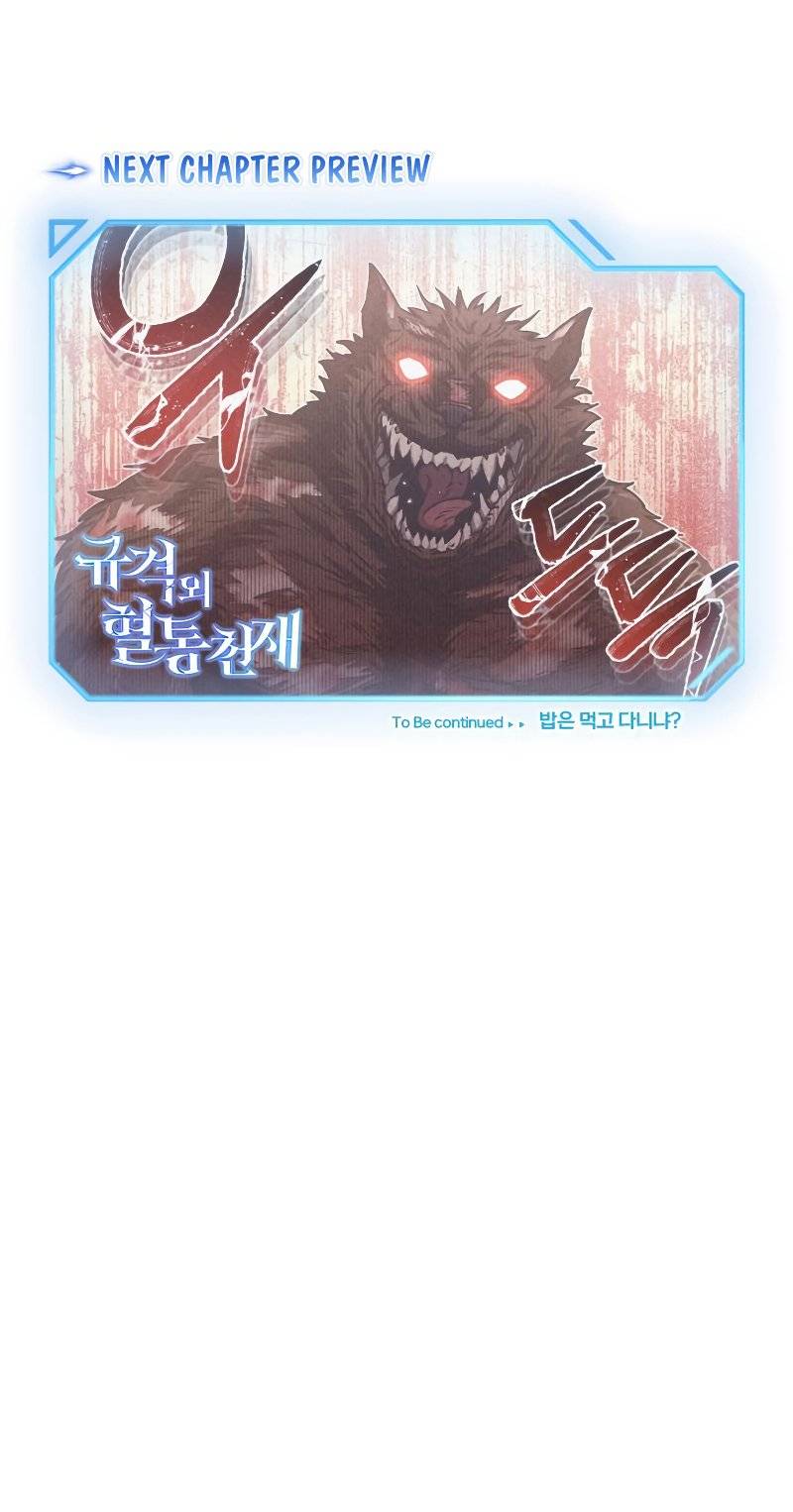 Read Genius Of The Unique Lineage Manga Online