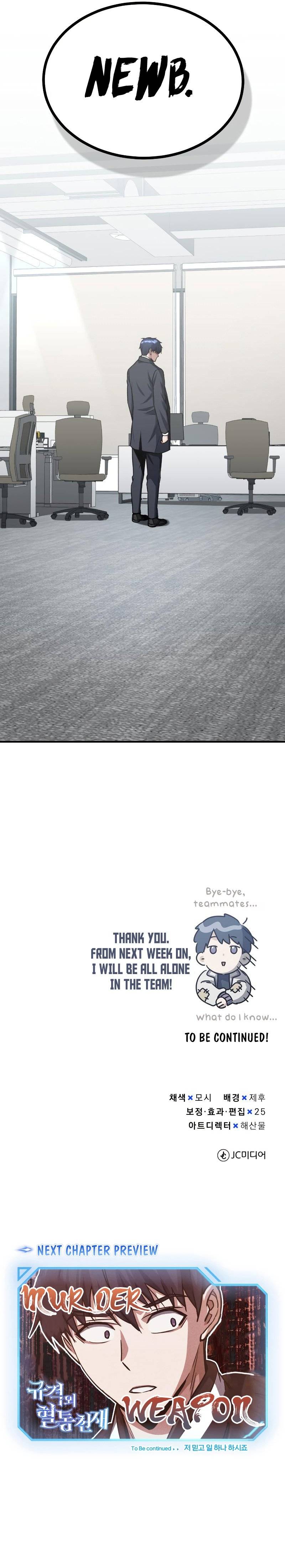 Read Genius Of The Unique Lineage Manga Online