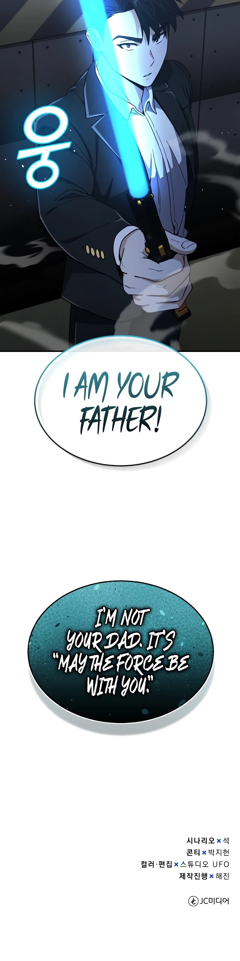 Read Genius Of The Unique Lineage Manga Online