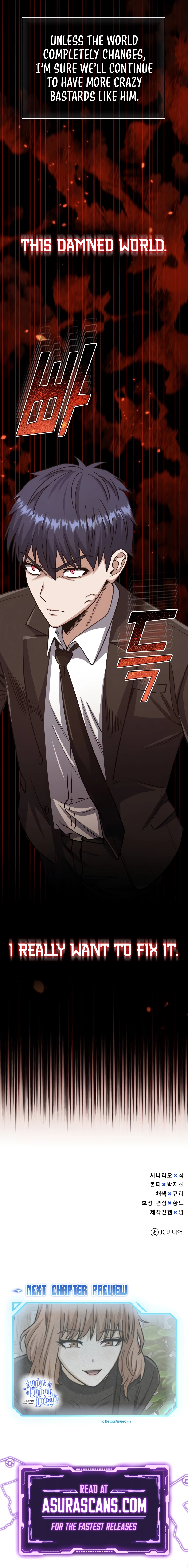 Read Genius Of The Unique Lineage Manga Online