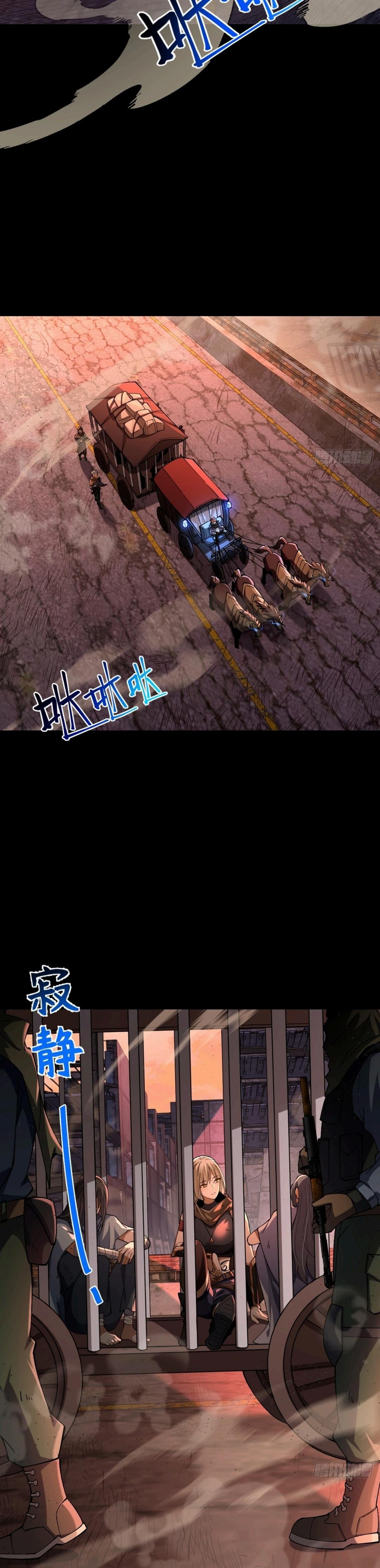 Read God Of The Apocalypse Manga Online