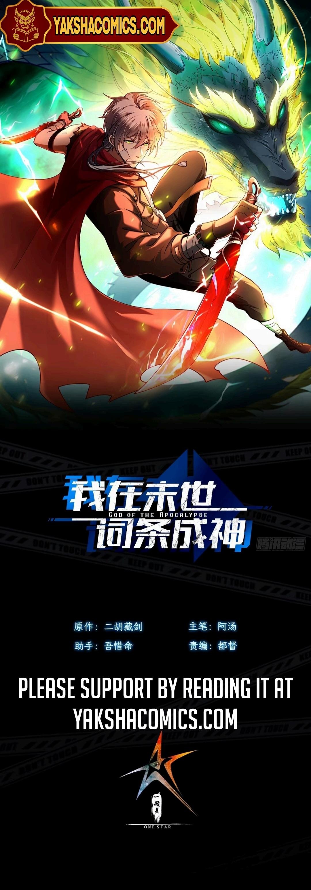 Read God Of The Apocalypse Manga Online