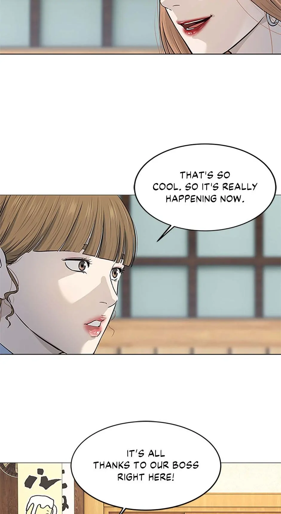 Read God of Blackfield Manga Online