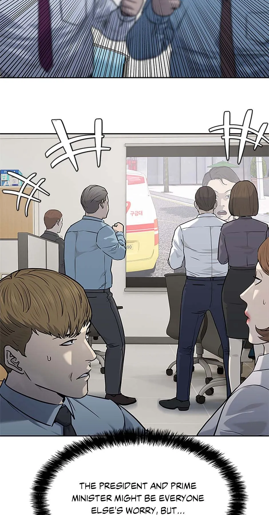 Read God of Blackfield Manga Online