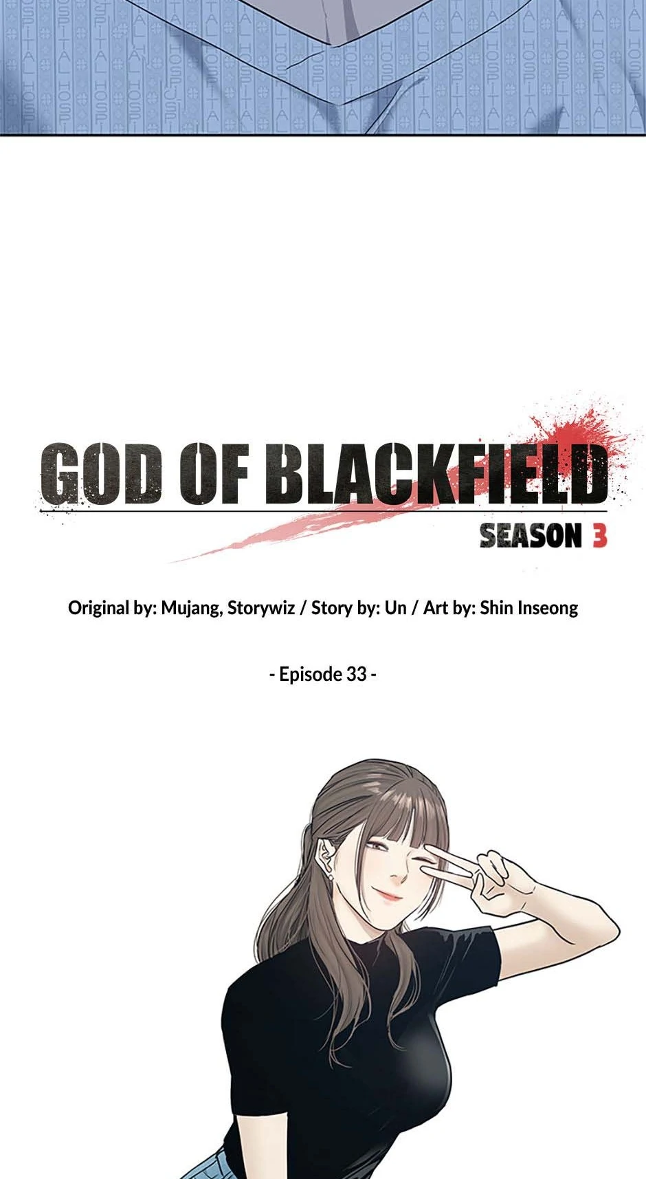 Read God of Blackfield Manga Online
