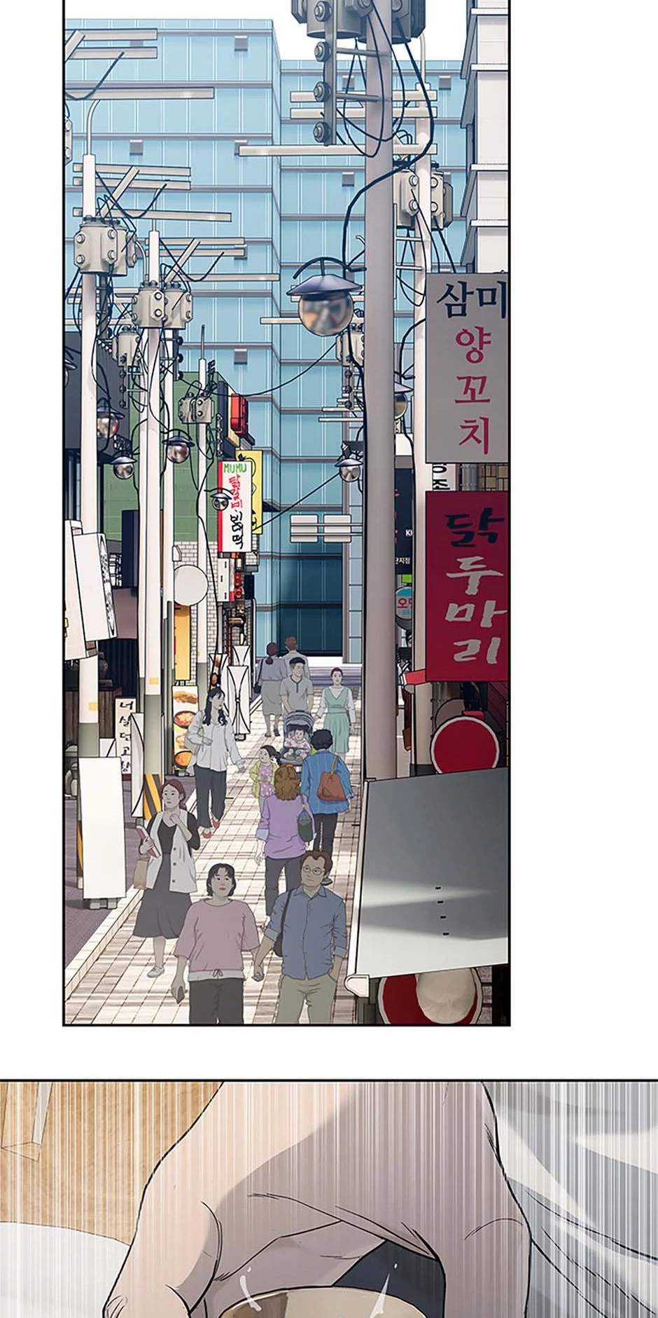 Read God of Blackfield Manga Online