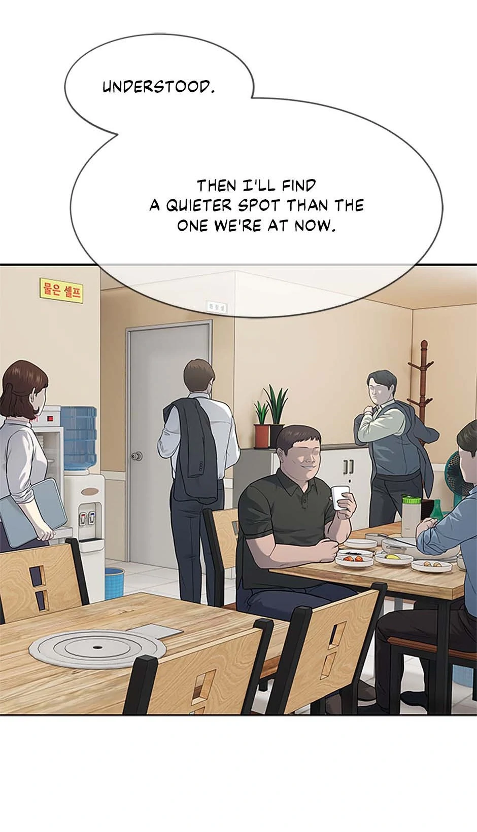 Read God of Blackfield Manga Online